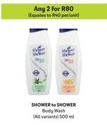 Shower To Shower - Body Wash offers at R 80 in Makro